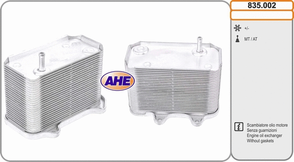 Oil Cooler, engine oil (835.002)