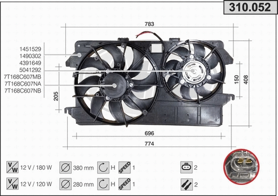 Fan, engine cooling (310.052)
