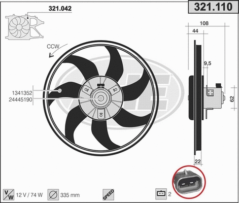 Fan, engine cooling (321.110)