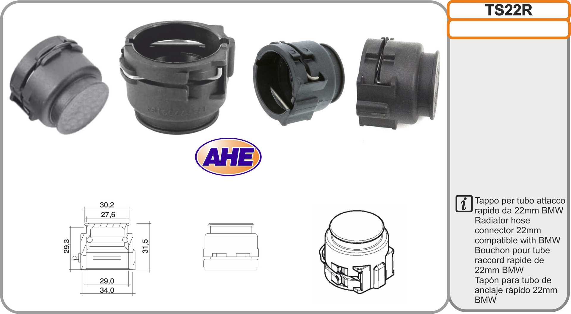 Cap, radiator (TS22R)