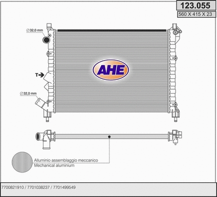 Radiator, engine cooling (123.055)