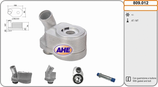 Oil Cooler, engine oil (809.012)