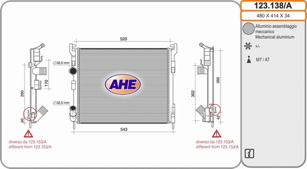 Radiator, engine cooling (123.138/A)