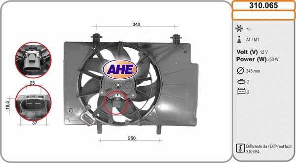 Fan, engine cooling (310.065)