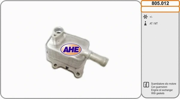 Oil Cooler, engine oil (805.012)