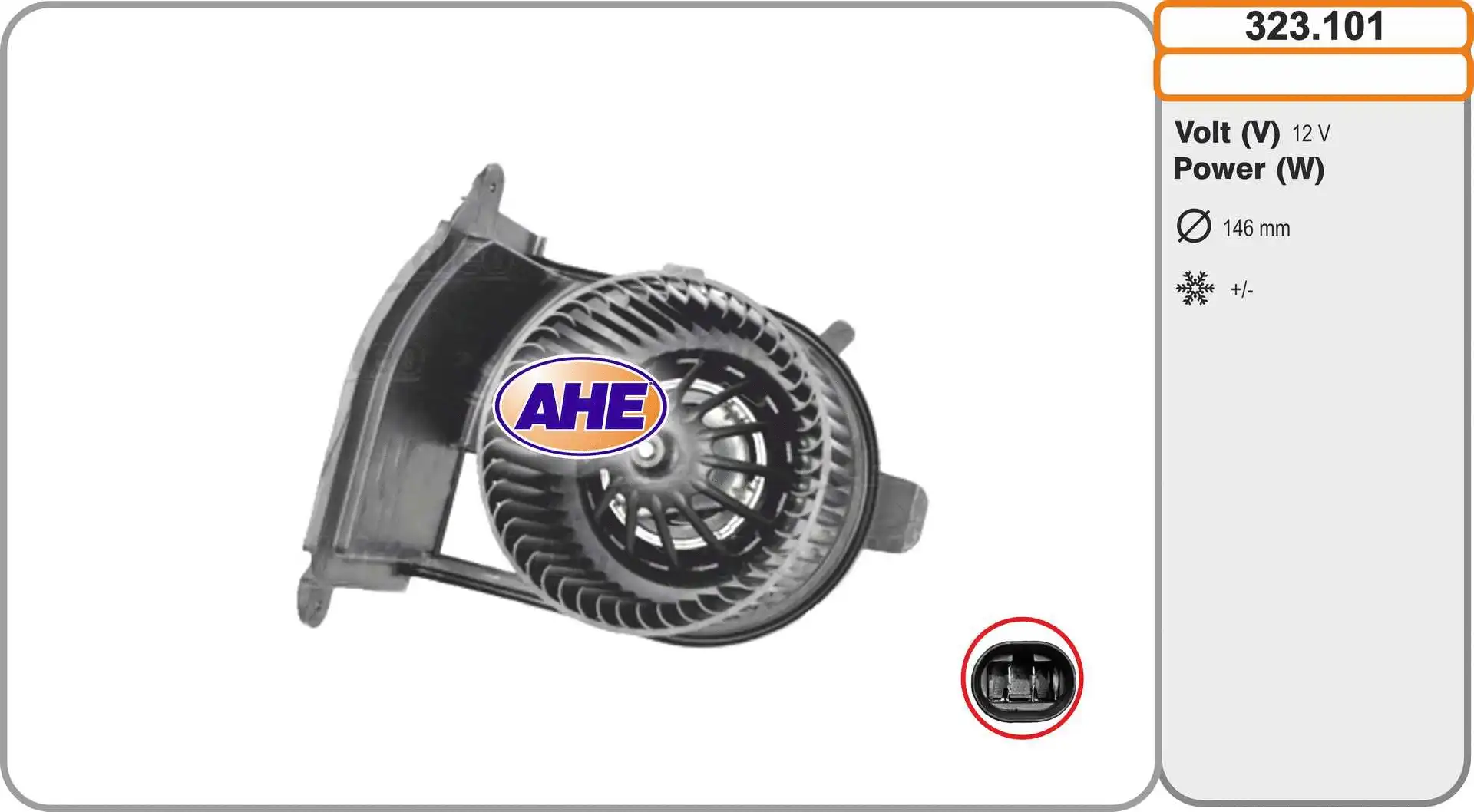 Interior Blower (323.101)