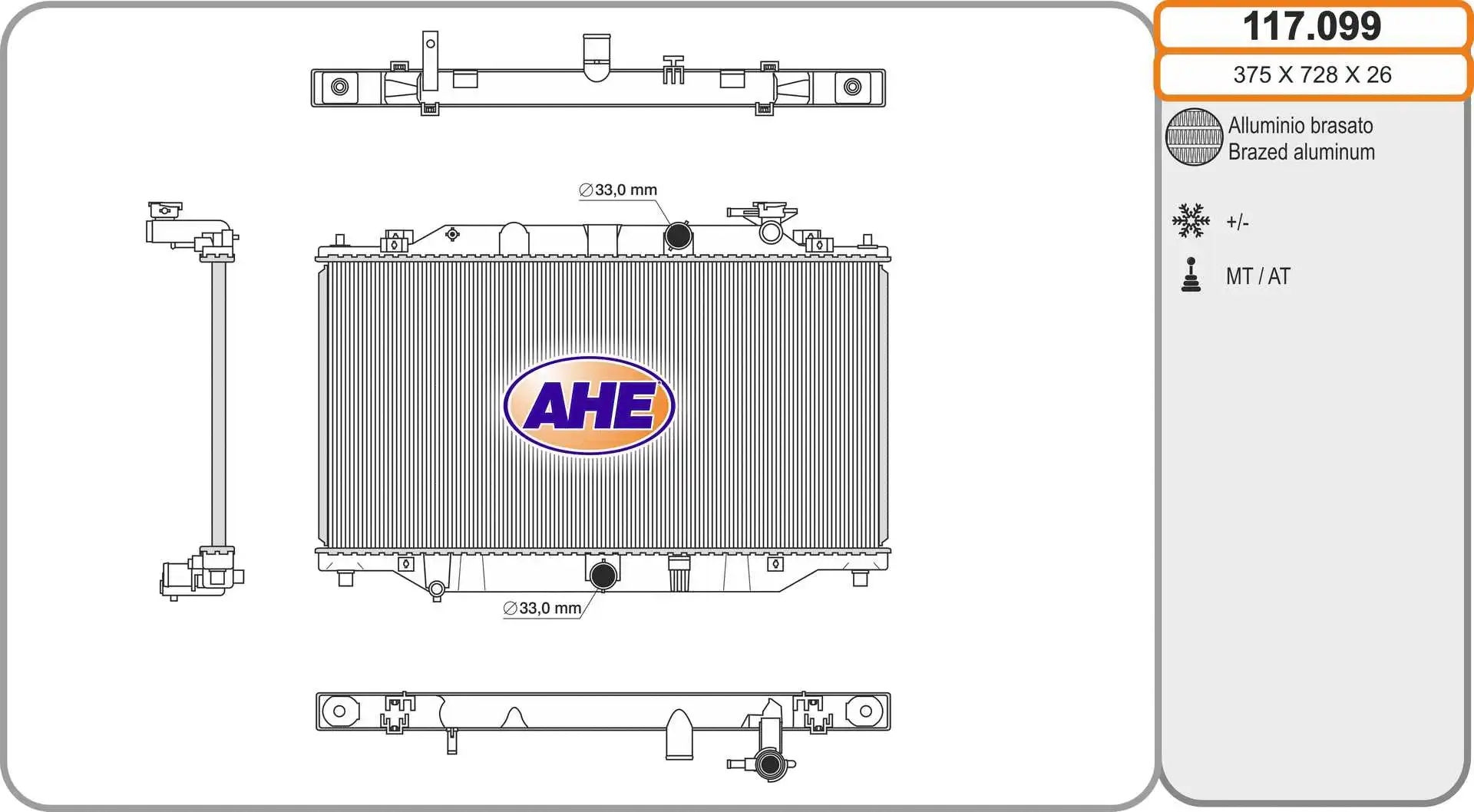 Radiator, engine cooling (117.099)