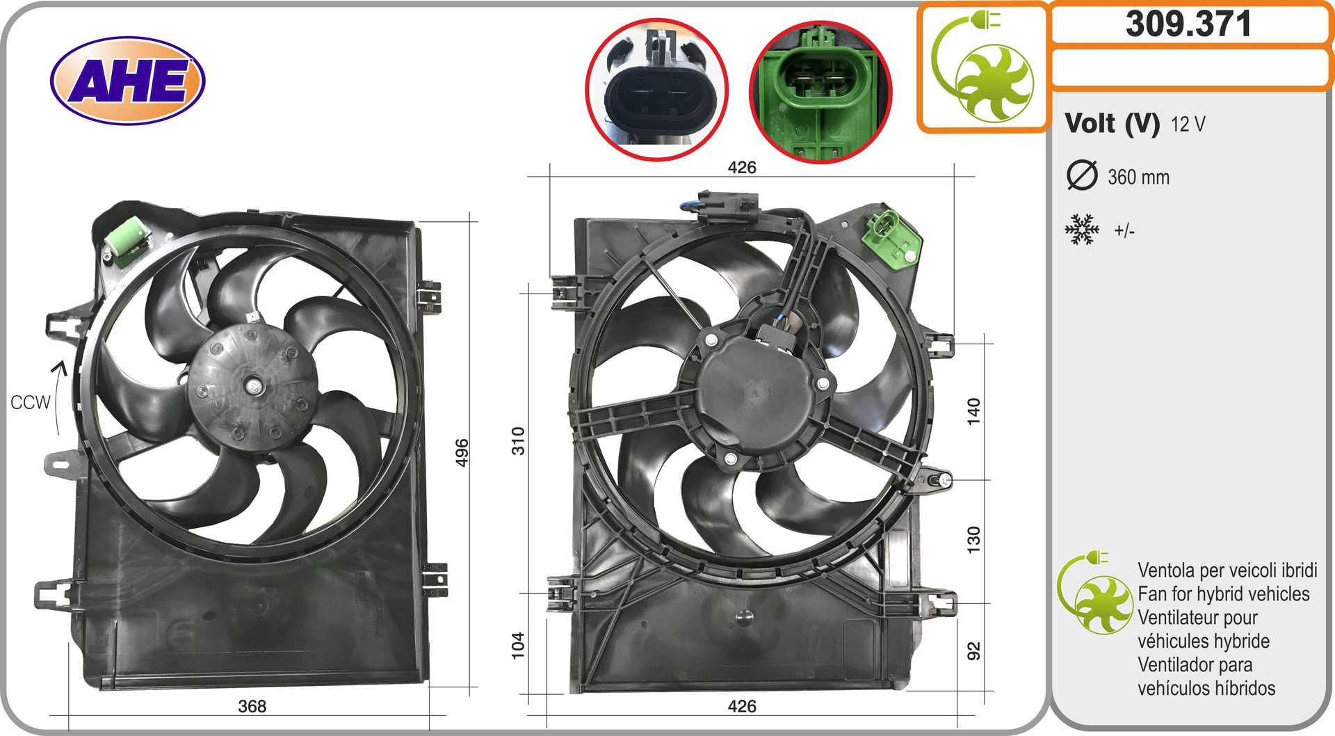 Fan, engine cooling (309.371)