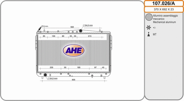 Radiator, engine cooling (107.026/A)