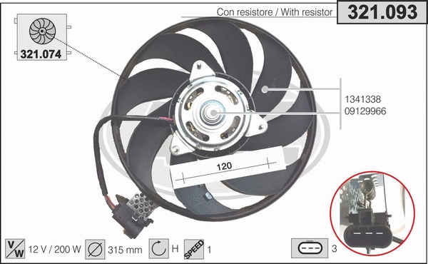 Fan, engine cooling (321.093)