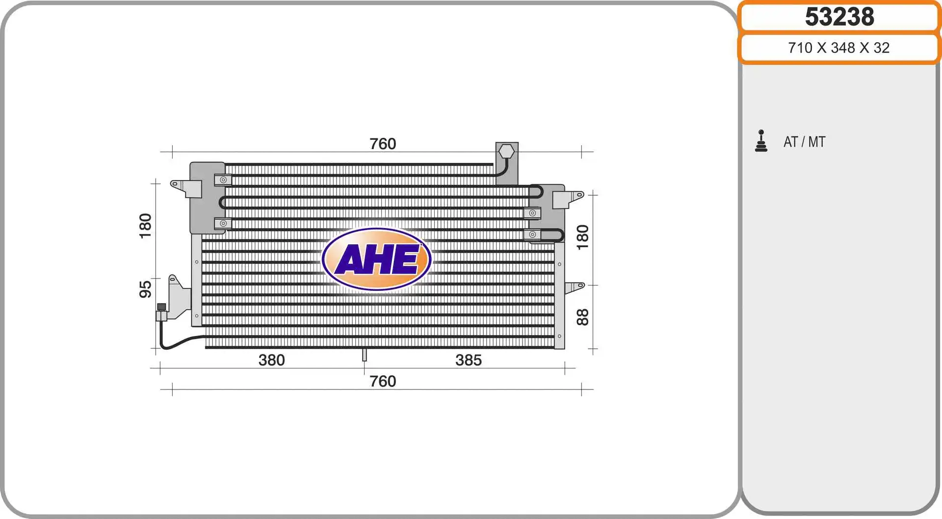 Condenser, air conditioning (53238)