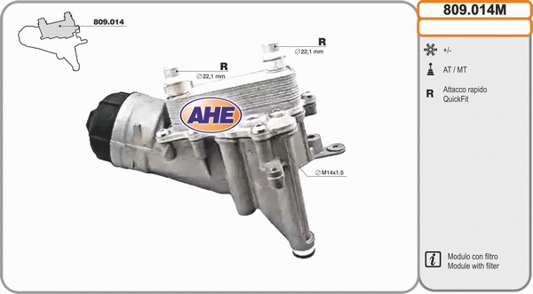 Oil Cooler, engine oil (809.014M)