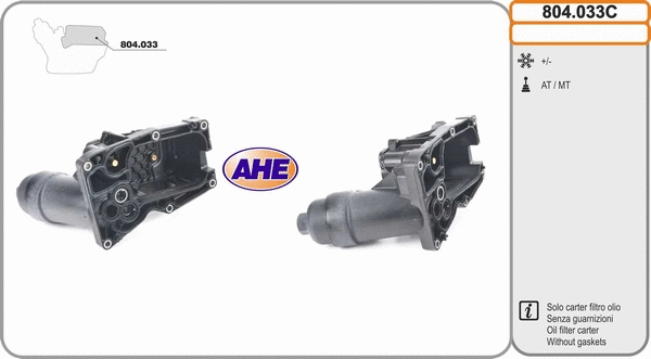 Oil Cooler, engine oil (804.033C)