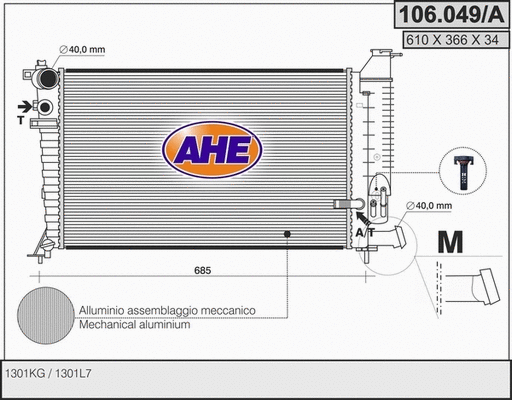 Radiator, engine cooling (106.049/A)