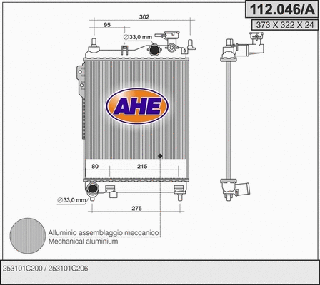 Radiator, engine cooling (112.046/A)