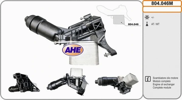 Oil Cooler, engine oil (804.046M)