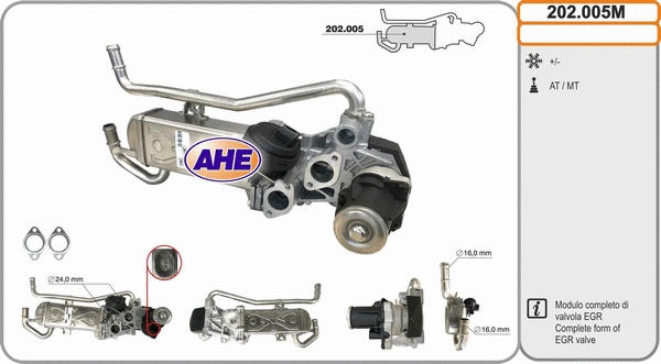 Cooler, exhaust gas recirculation (202.005M)