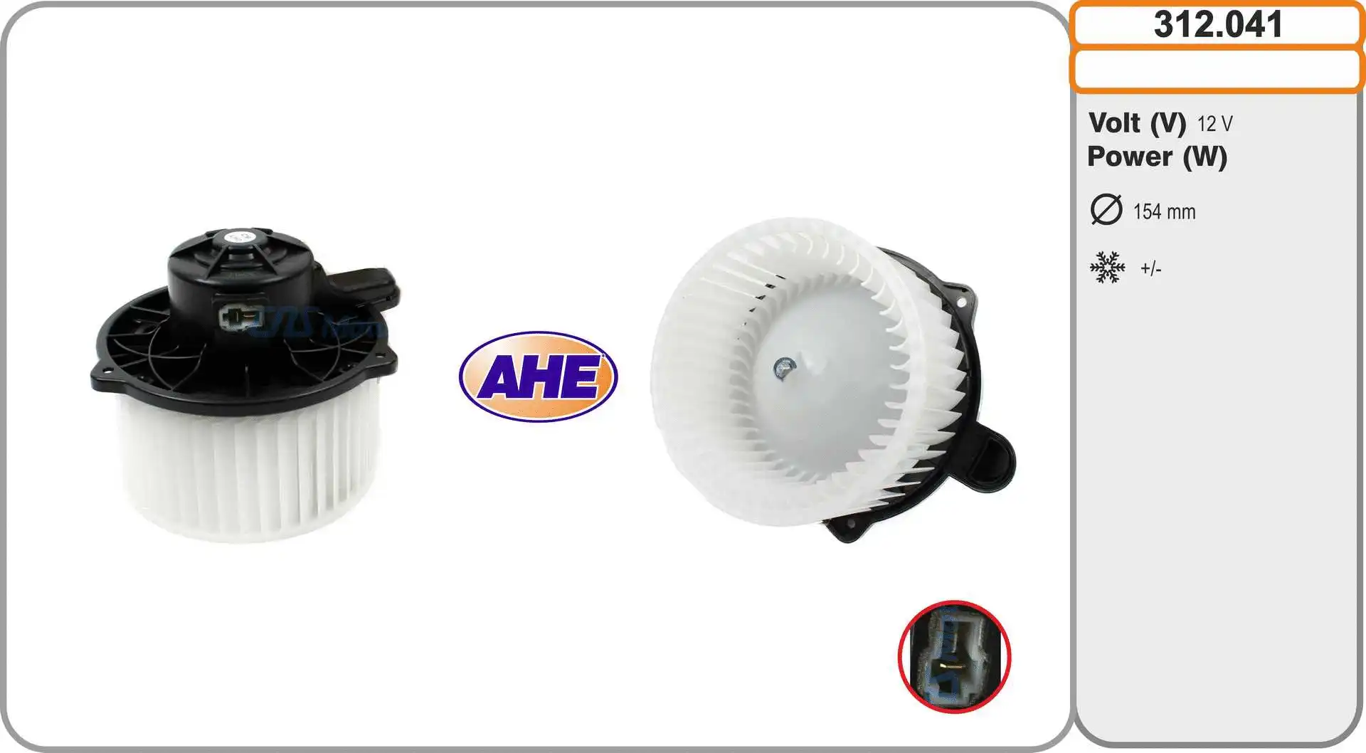 Interior Blower (312.041)