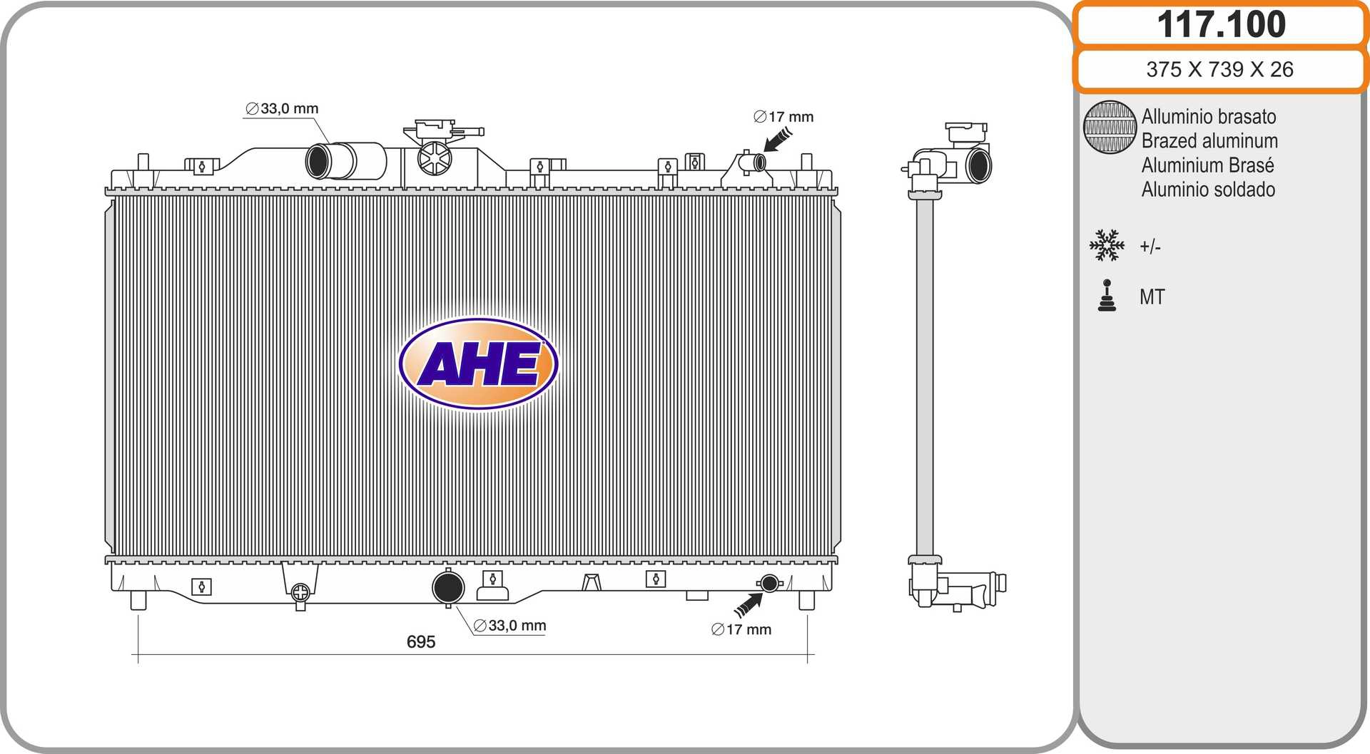 Radiator, engine cooling (117.100)