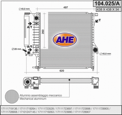 Radiator, engine cooling (104.025/A)