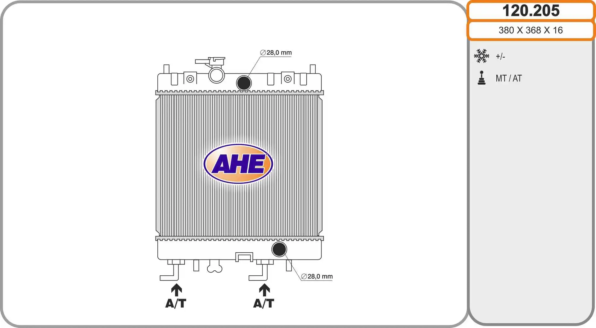 Radiator, engine cooling (120.205)