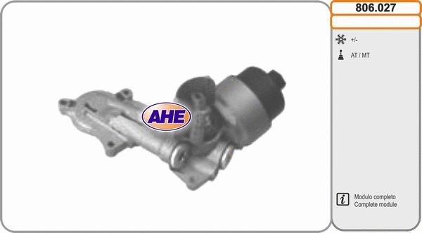 Oil Cooler, engine oil (806.027)