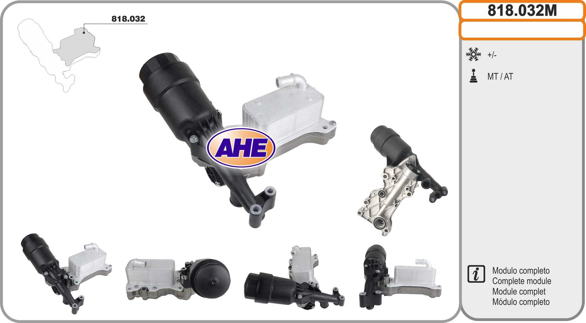 Oil Cooler, engine oil (818.032M)