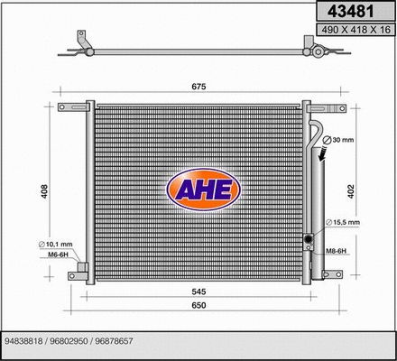 Condenser, air conditioning (43481)