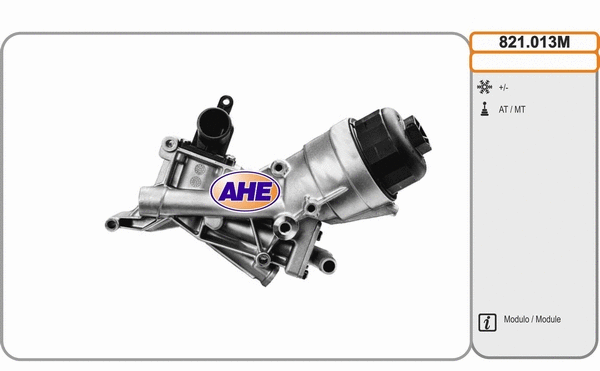 Oil Cooler, engine oil (821.013M)