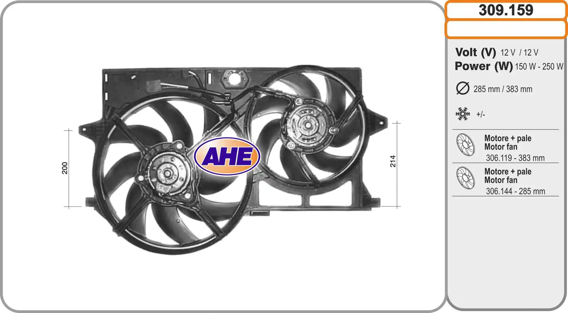 Fan, engine cooling (309.159)
