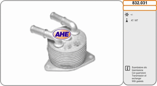 Oil Cooler, engine oil (832.031)