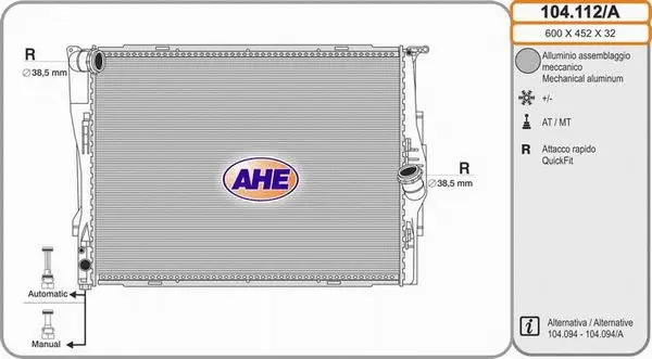 Radiator, engine cooling (104.112/A)