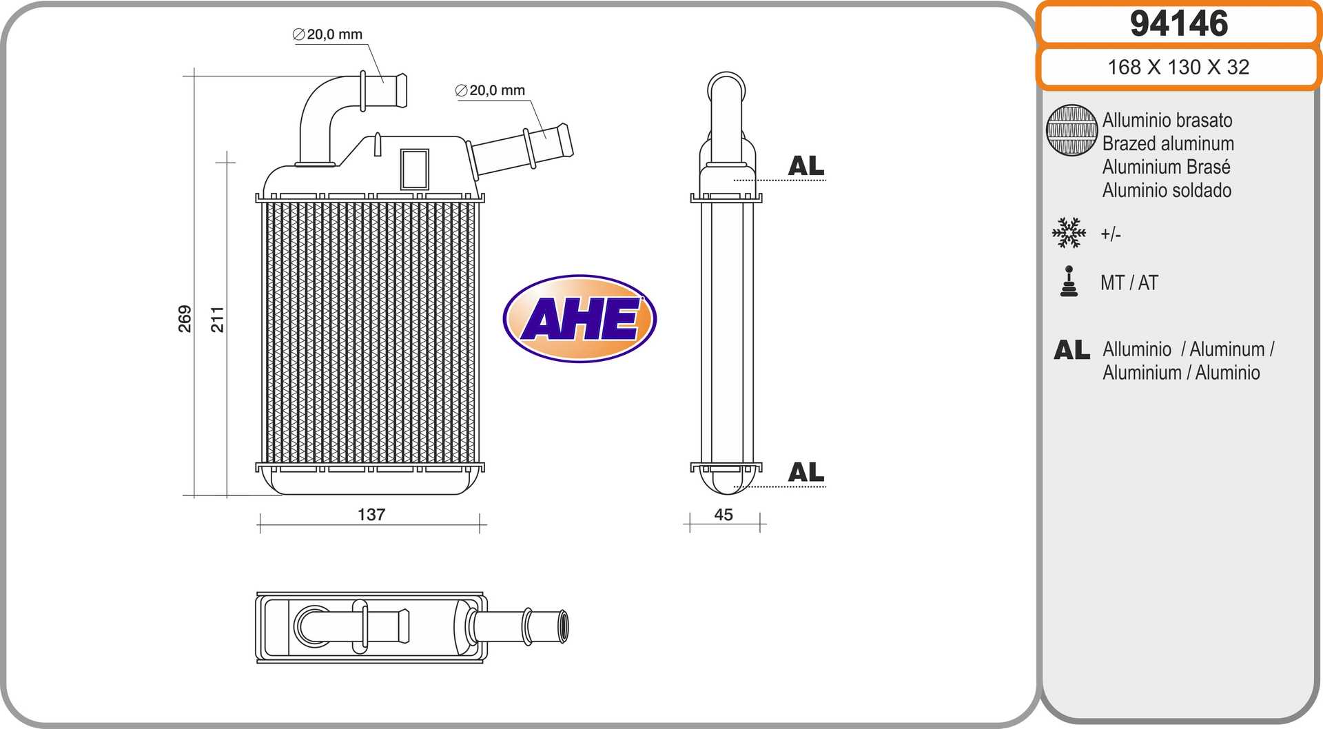 Heat Exchanger, interior heating (94146)