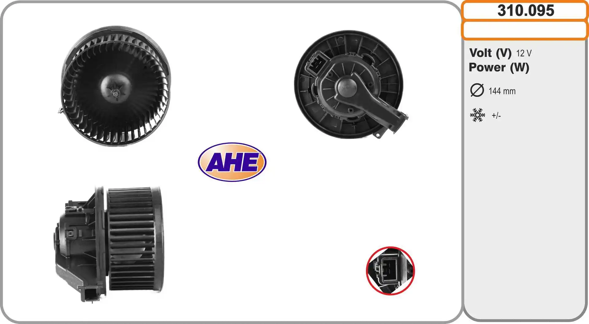 Interior Blower (310.095)