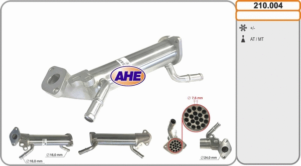 Cooler, exhaust gas recirculation (210.004)