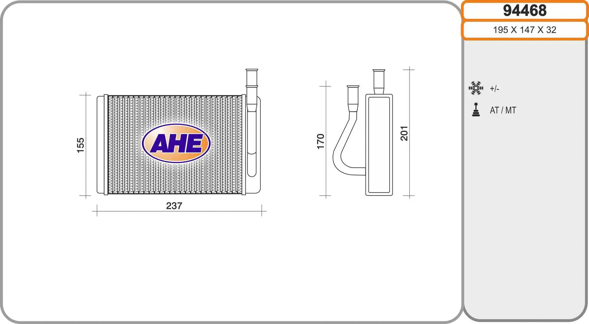 Heat Exchanger, interior heating (94468)