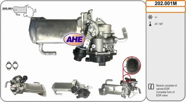 Cooler, exhaust gas recirculation (202.001M)