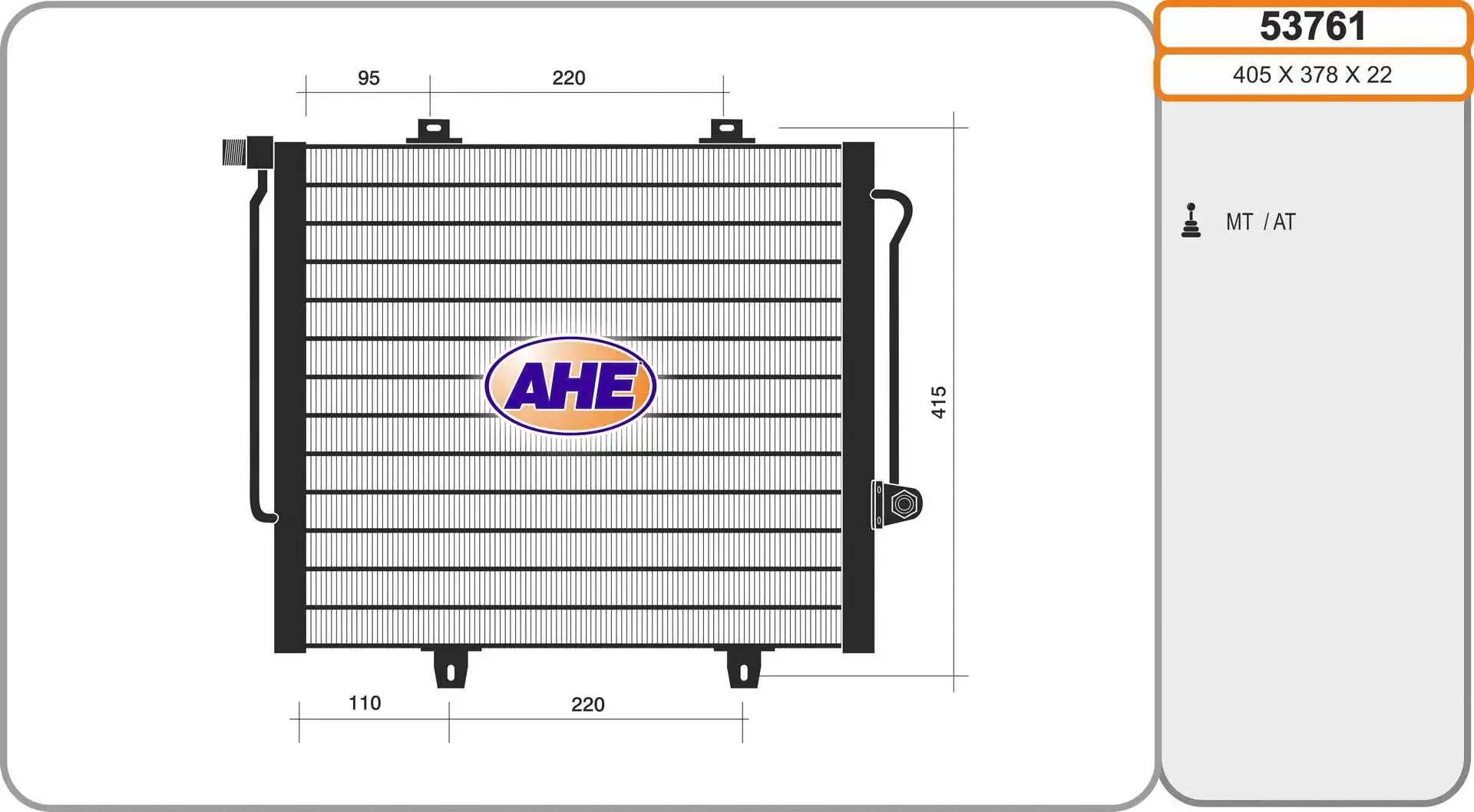 Condenser, air conditioning (53761)