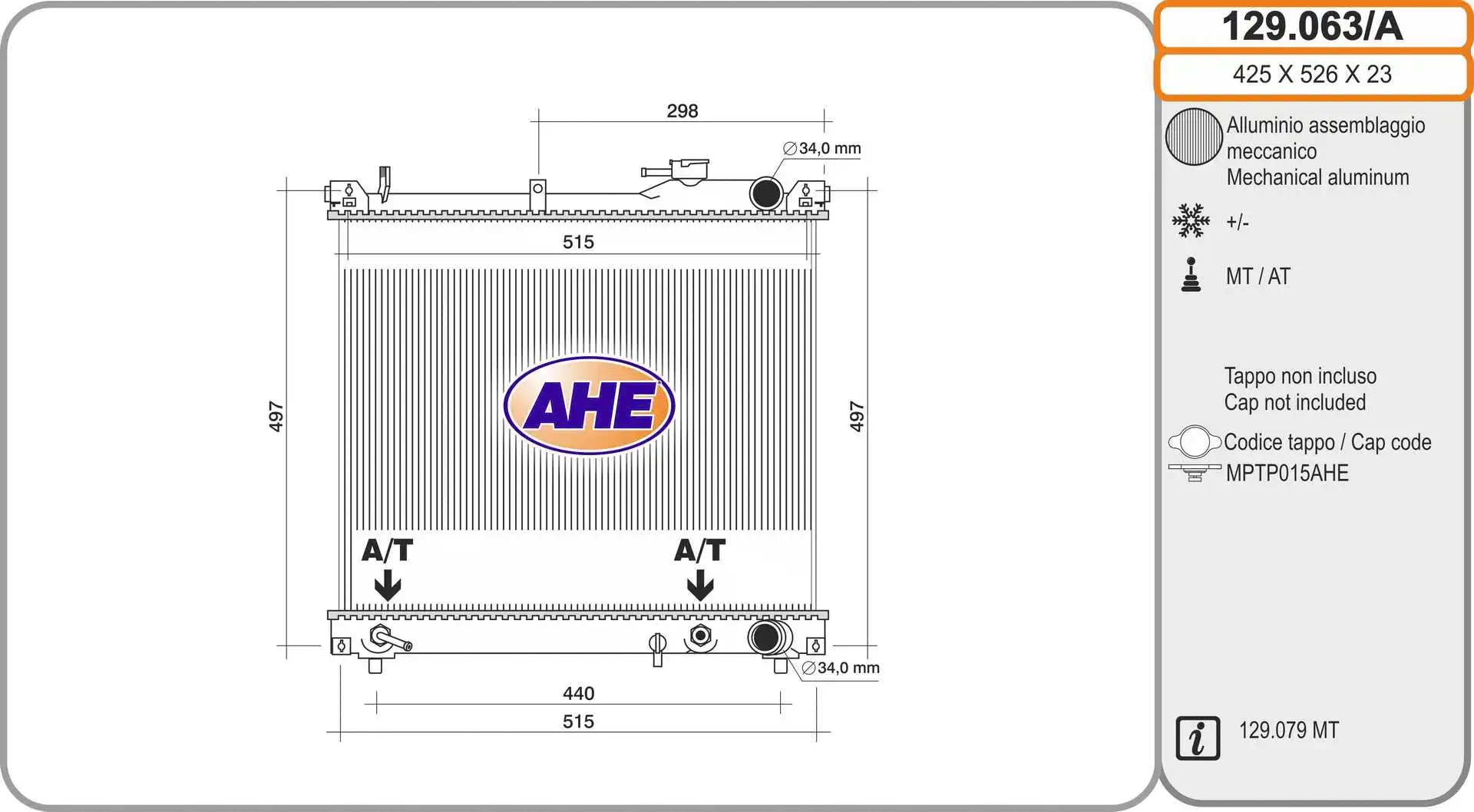 Radiator, engine cooling (129.063/A)
