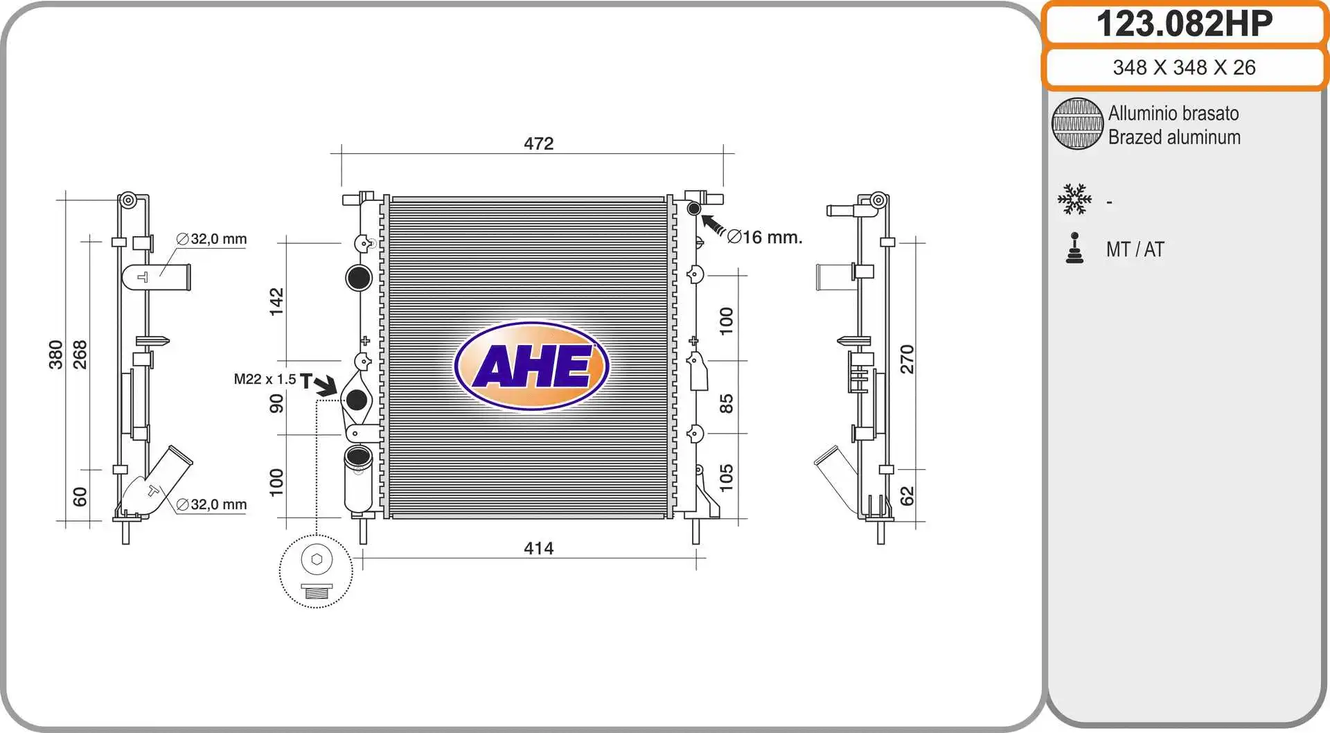 Radiator, engine cooling (123.082HP)
