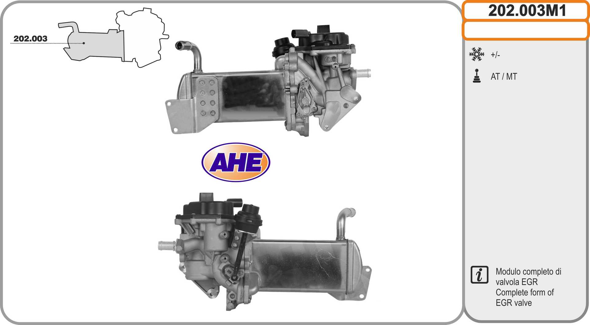 Cooler, exhaust gas recirculation (202.003M1)