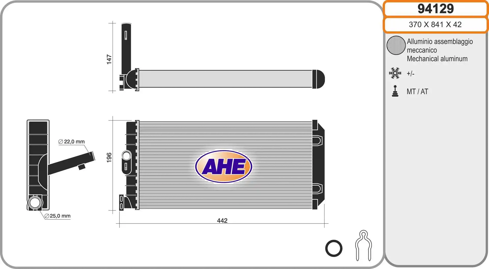 Heat Exchanger, interior heating (94129)