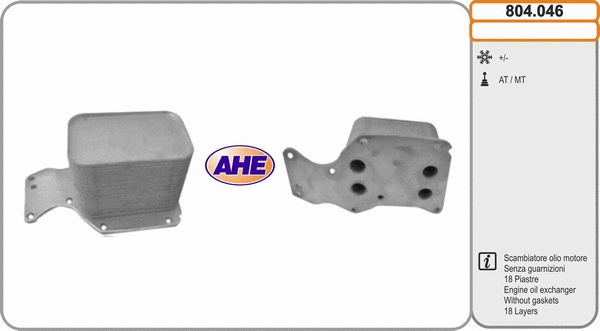 Oil Cooler, engine oil (804.046)