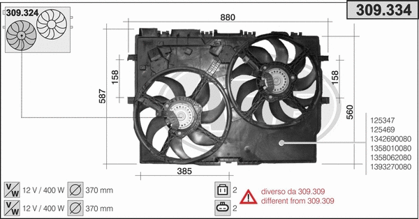 Fan, engine cooling (309.334)