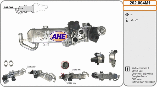 Cooler, exhaust gas recirculation (202.004M1)