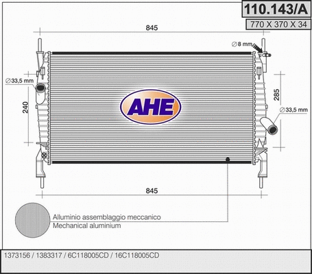 Radiator, engine cooling (110.143/A)