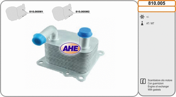 Oil Cooler, engine oil (810.005)