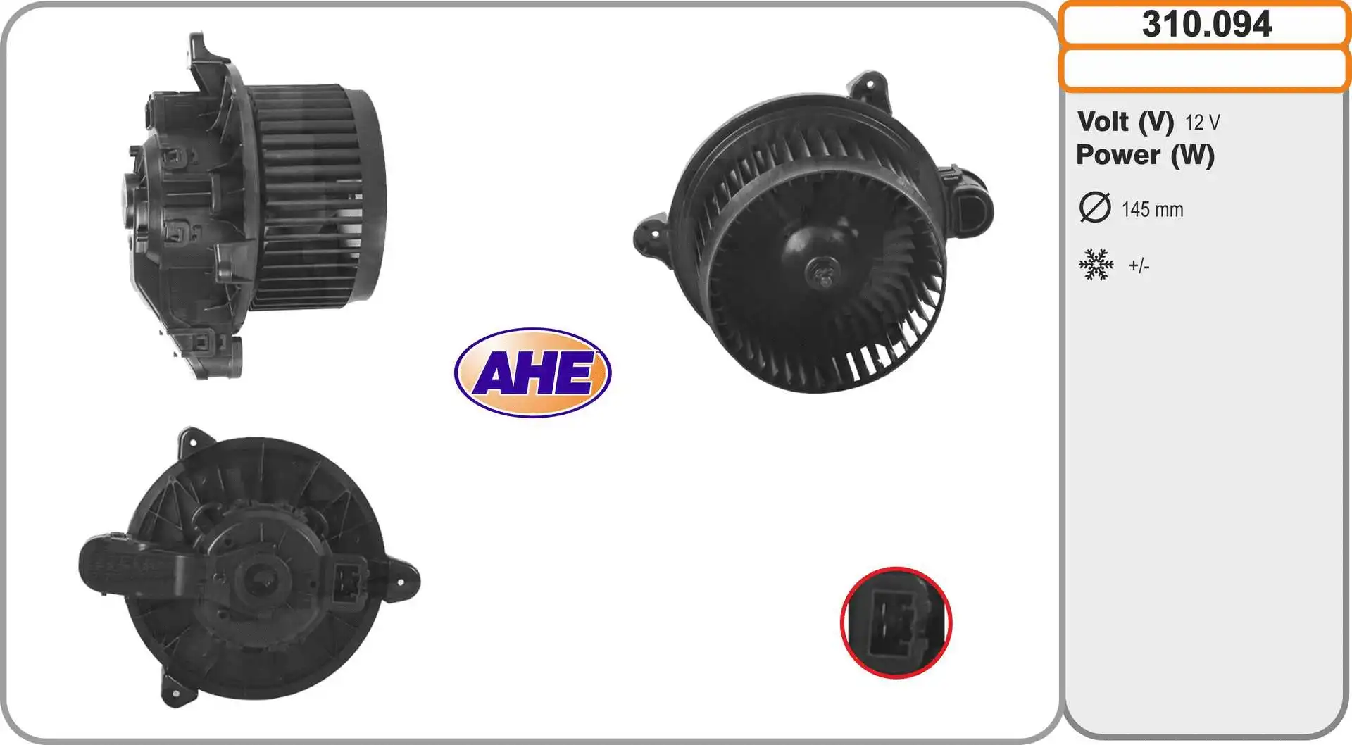 Interior Blower (310.094)