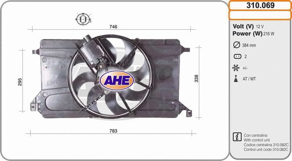 Fan, engine cooling (310.069)