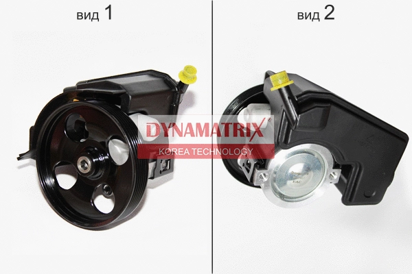 Hydraulic Pump, steering (DPSP051)